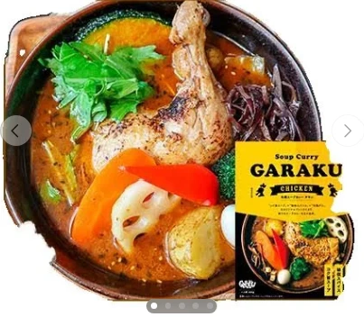 GARAKU 札幌雞肉湯咖哩調理包