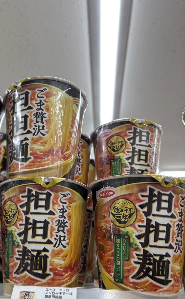 Acecook 飲み干す一杯 芝麻奢侈擔擔麵