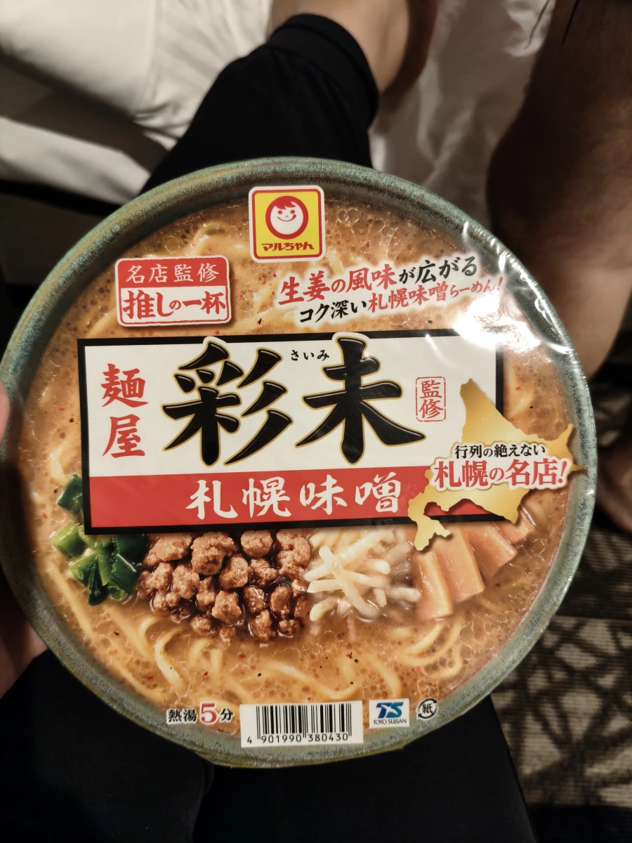 麵屋 彩未 札幌味噌拉麵 (東洋水產 Maruchan)