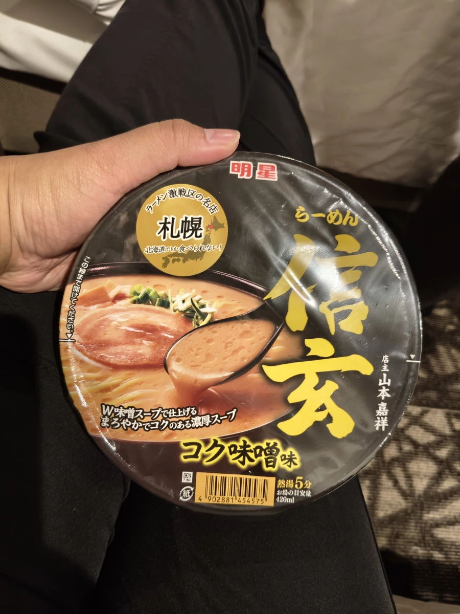 明星札幌信玄濃郁味噌泡麵