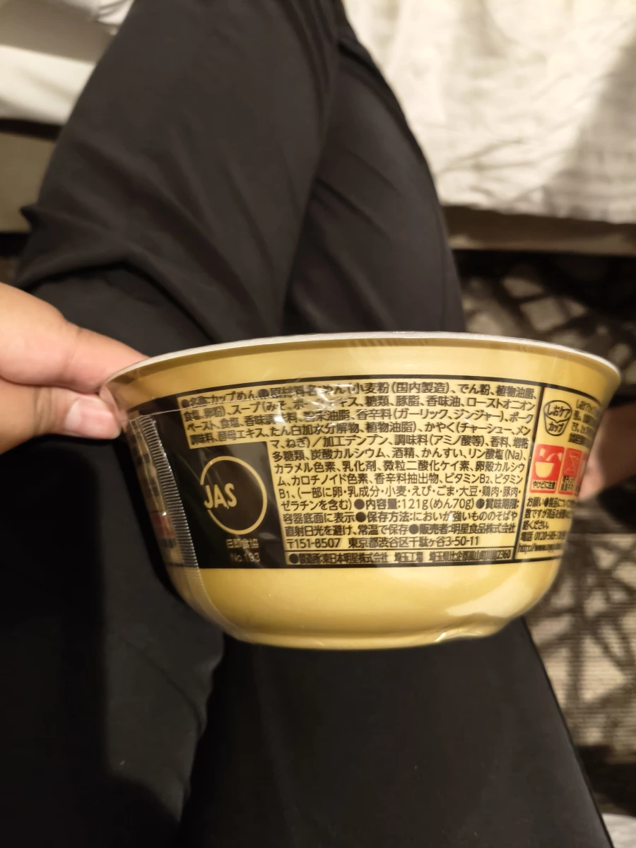 明星札幌信玄濃郁味噌泡麵