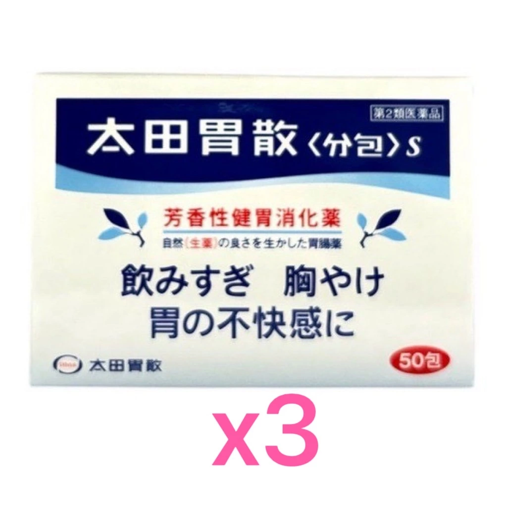 太田胃散 〈分包〉S