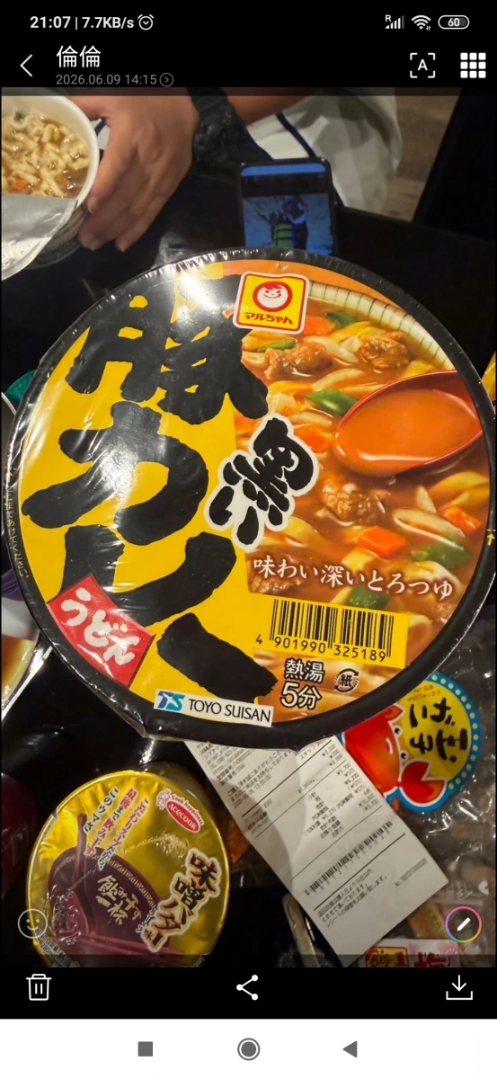 東洋水產 Maruchan 豚肉咖哩烏龍麵、Acecook 味噌奶油拉麵等