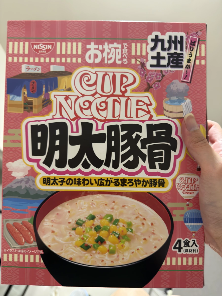 日清お椀で食べる杯麵 明太豚骨口味