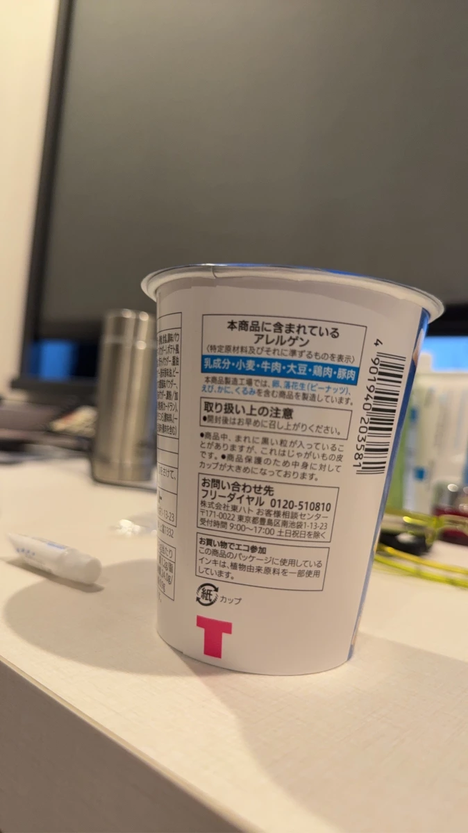Tohato 東ハト 馬鈴薯零食杯