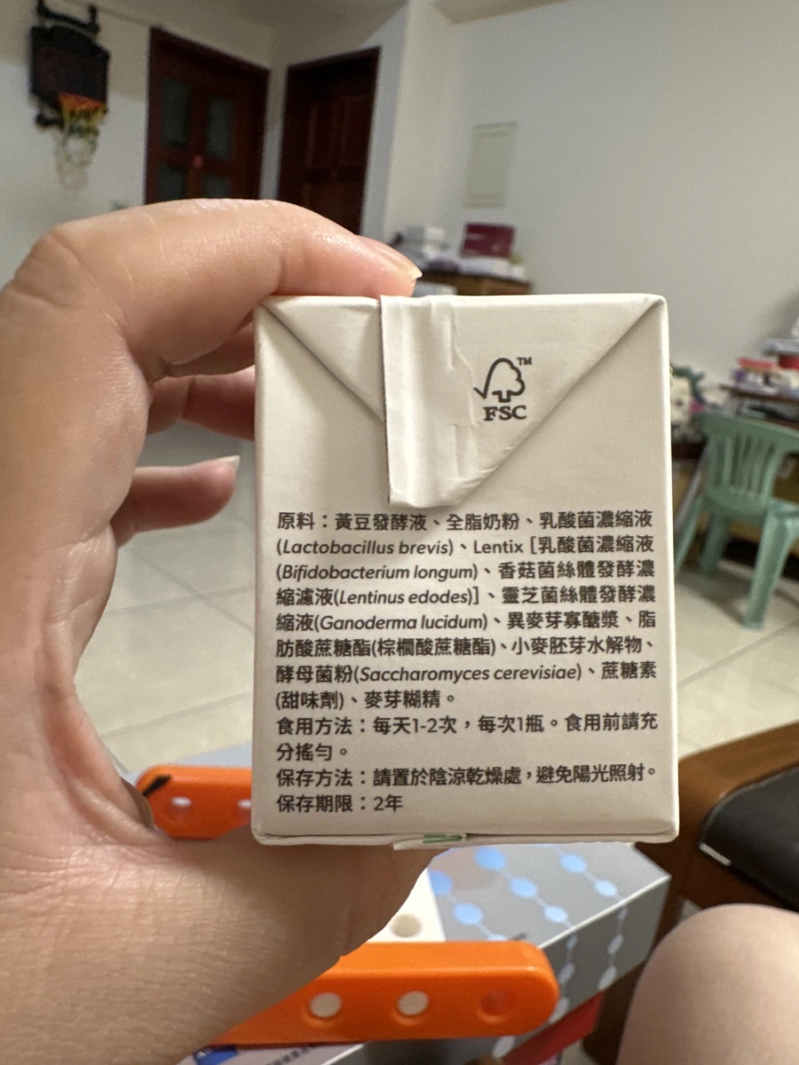 複合成分發酵營養飲品
