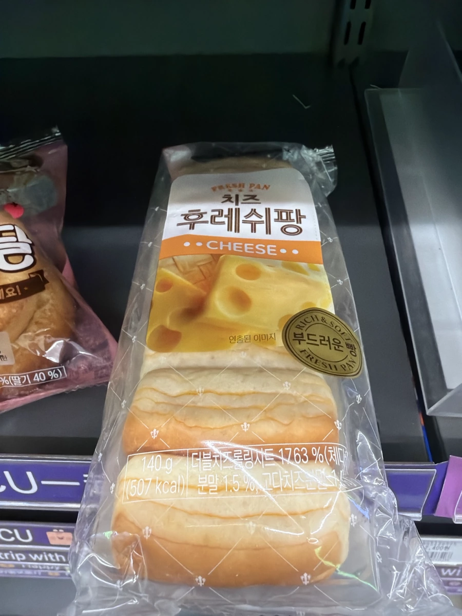 Samlip 起司鮮奶麵包