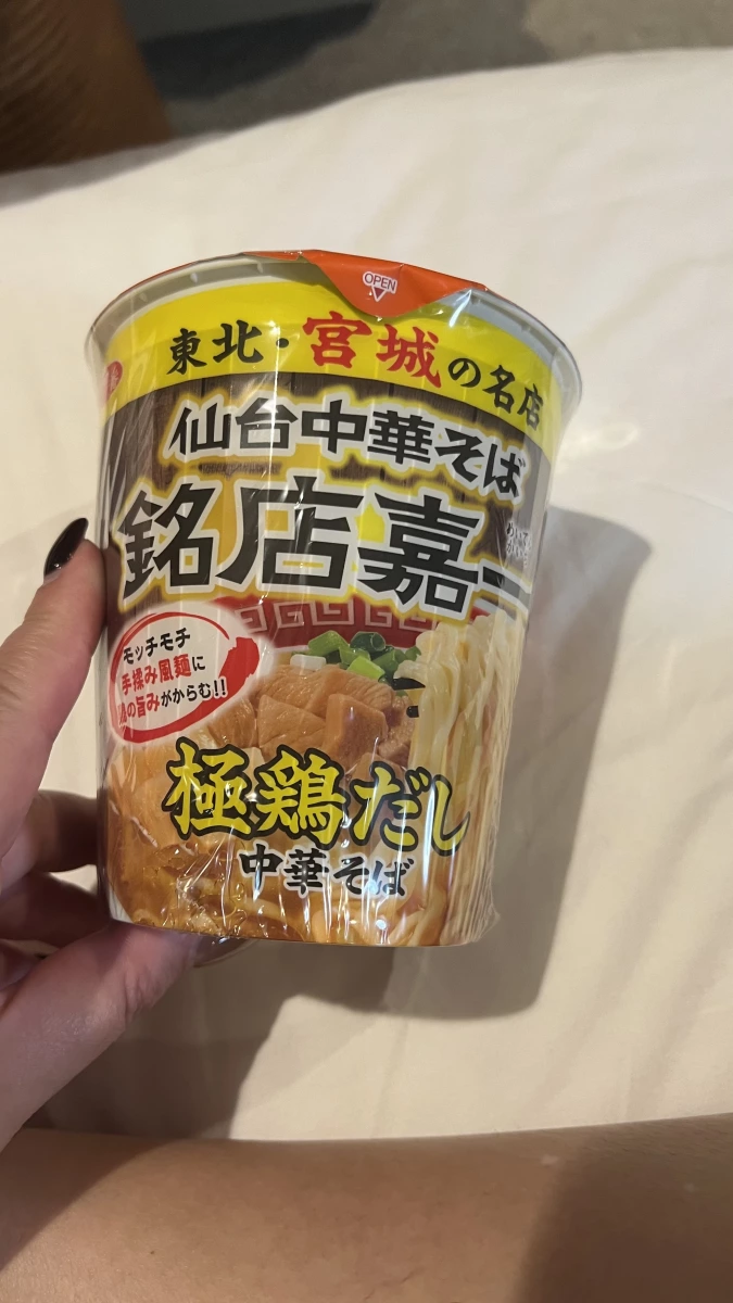 仙台中華そば 銘店嘉一 極雞湯中華拉麵