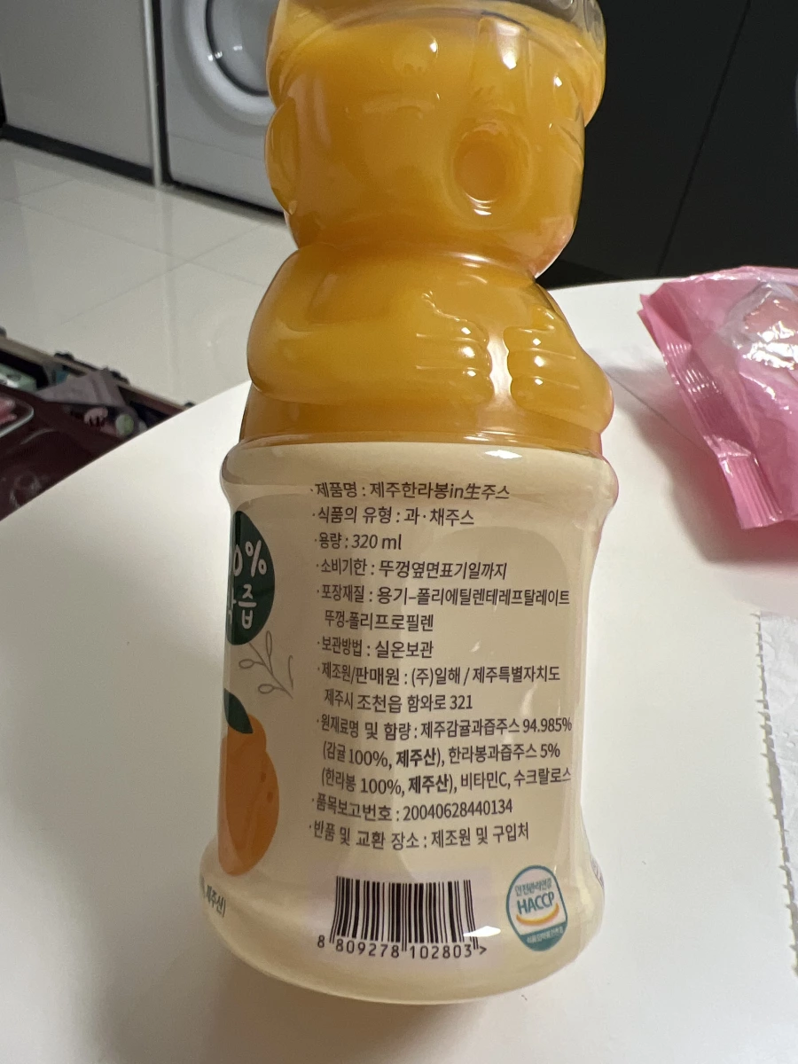 濟州漢拏峰柑橘生果汁