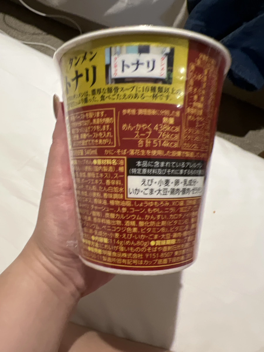 Tonari 辛激味噌湯麵杯麵 (Lawson 限定)