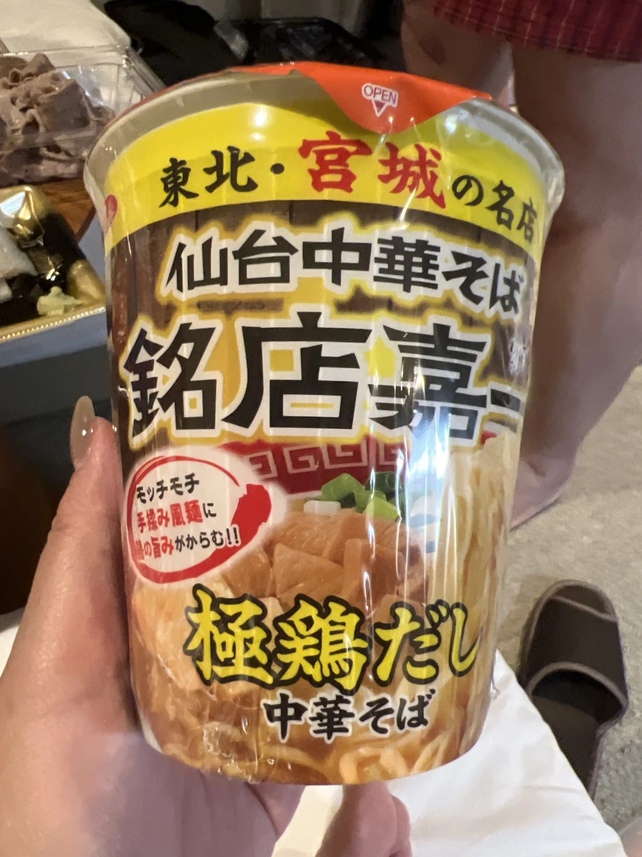仙台中華そば 銘店嘉一 極雞だし杯麵