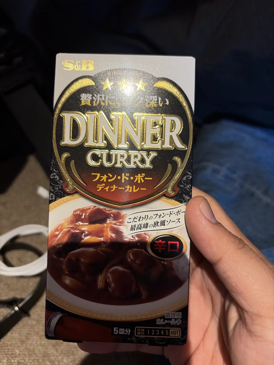 S&B Dinner Curry 咖哩塊（辛口）