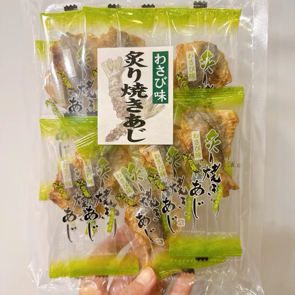 山葵味炙燒小魚乾