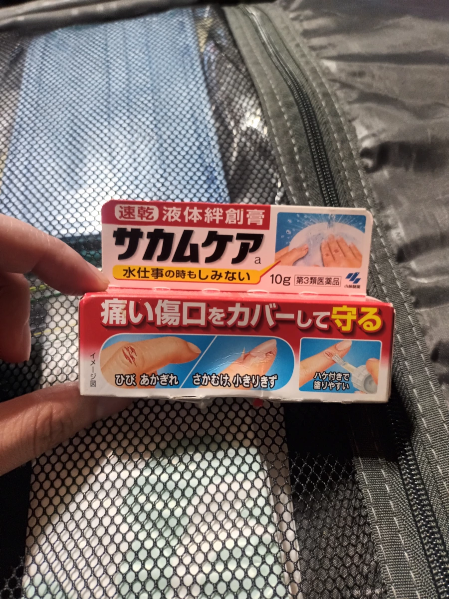 小林製藥液體 OK 繃 (Sakumcare)