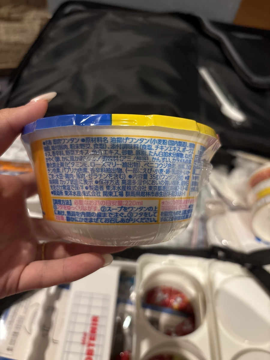 東洋水產 Maruchan 雲吞湯（海鮮口味）