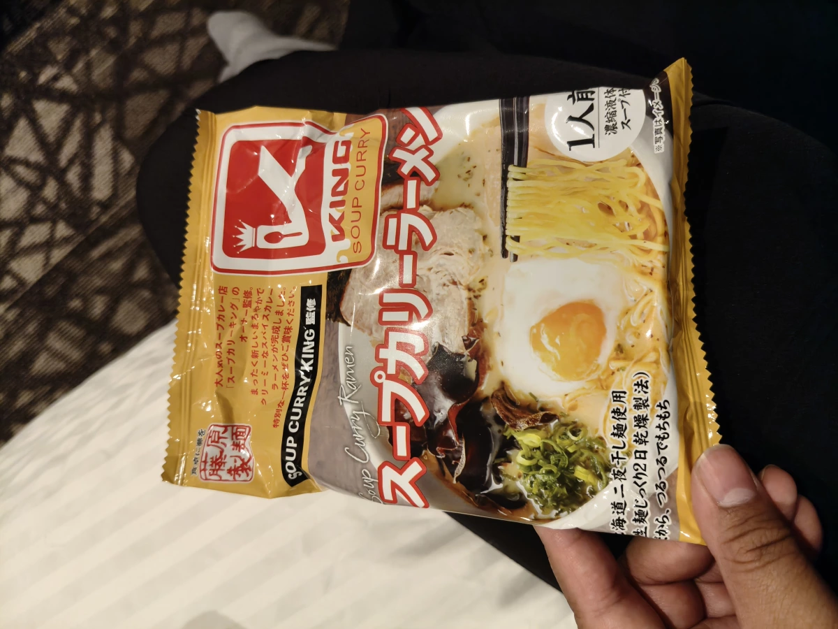 藤原製麵 SOUP CURRY KING 湯咖哩拉麵