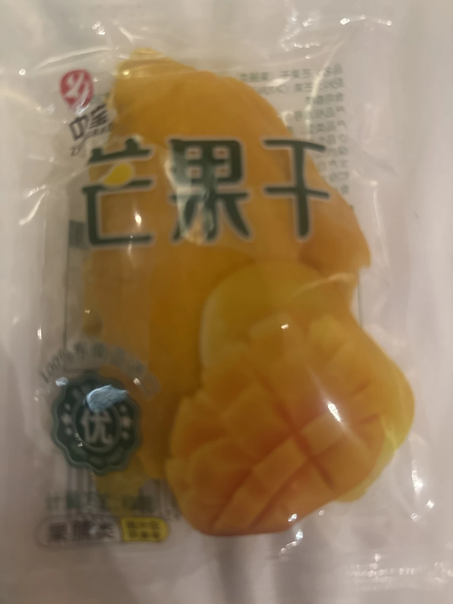 中寶芒果干
