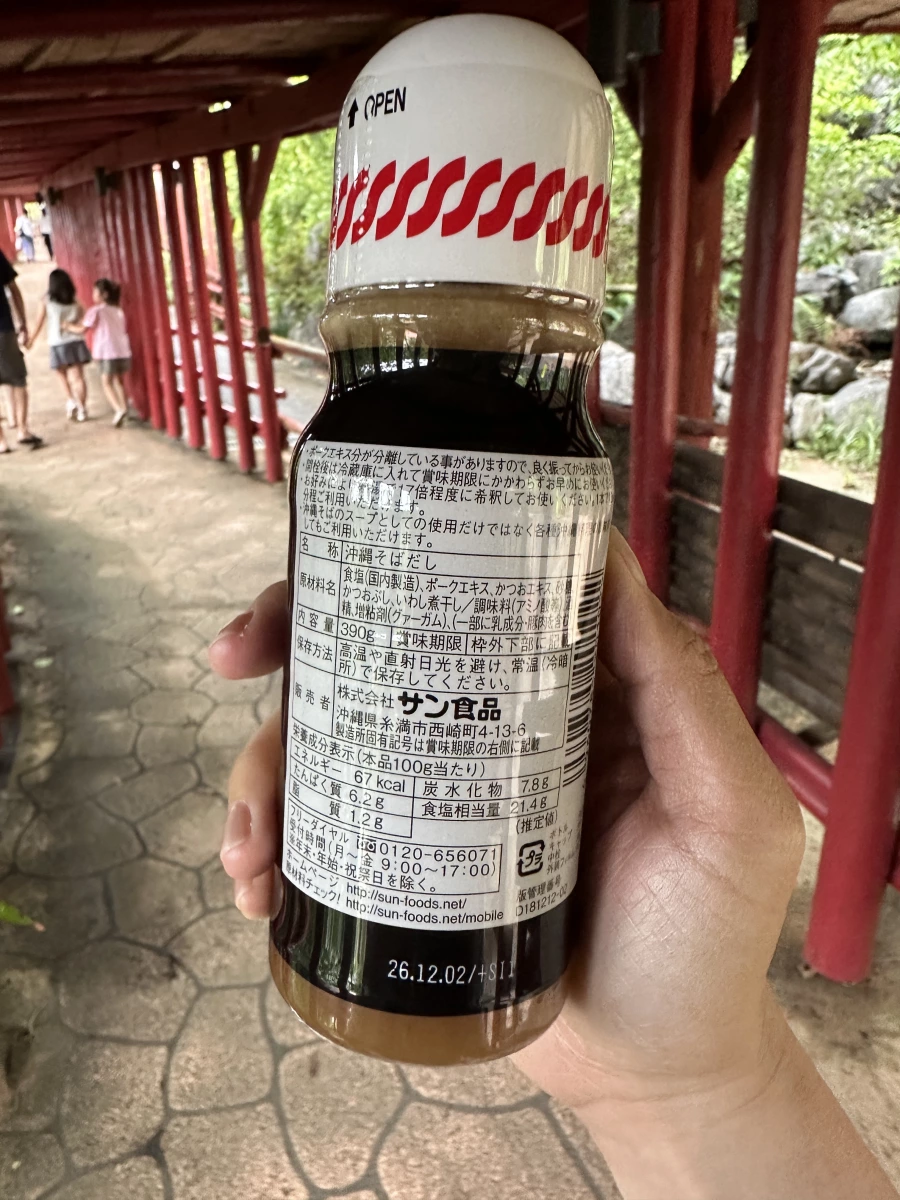 Sun Foods 沖縄蕎麥麵高湯濃縮液
