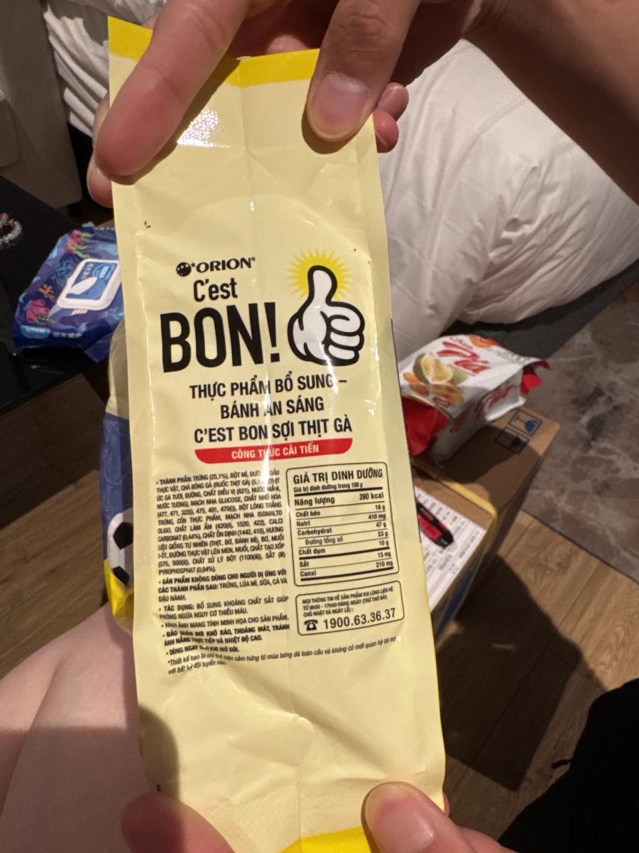 Orion C'est BON!雞絲蛋糕