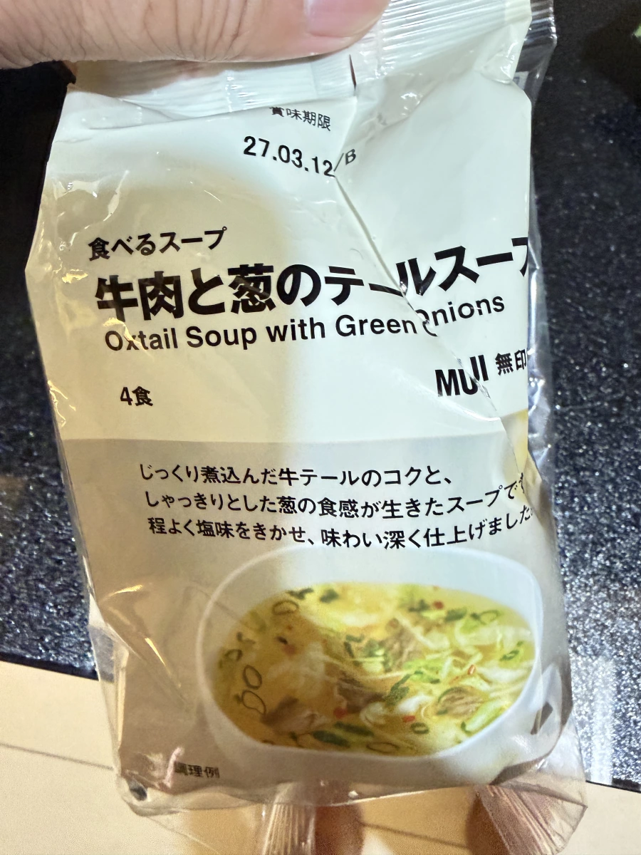 MUJI 無印良品 牛肉與蔥的牛尾湯