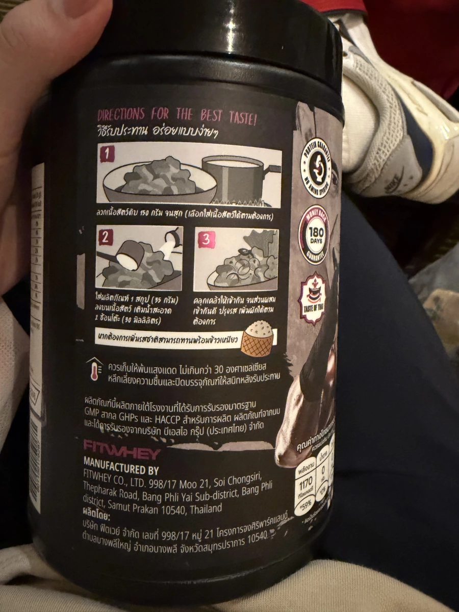 BAAM!! 泰式涼拌肉風味乳清與酪蛋白粉
