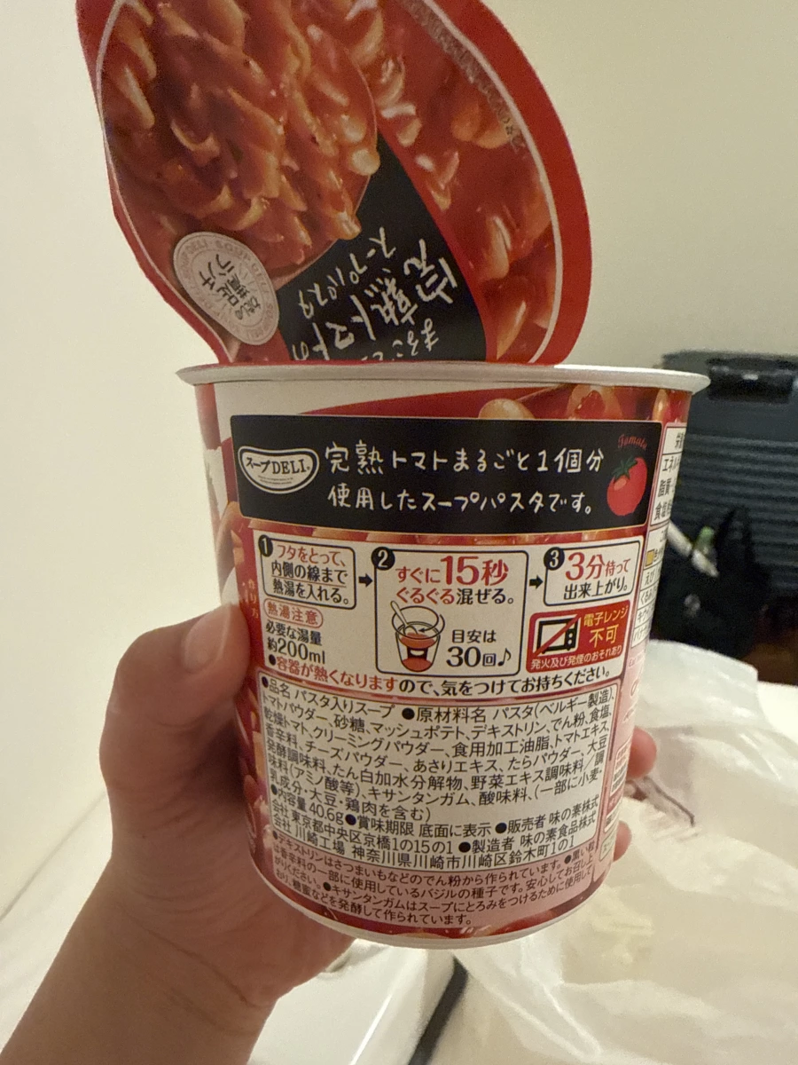 味之素 Knorr Soup DELI 完熟番茄湯義大利麵