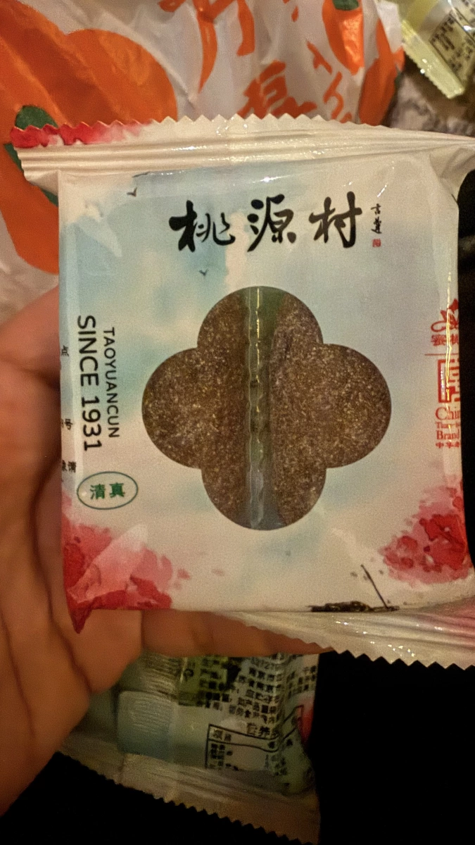 桃源村紅豆糕
