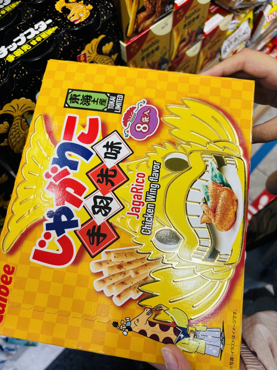 Calbee JagaRico 手羽先味（東海限定）