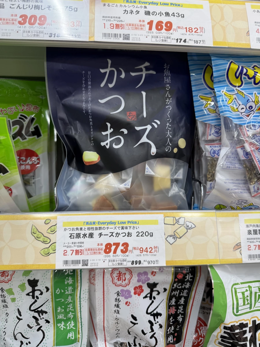 石原水產 起司鰹魚方塊