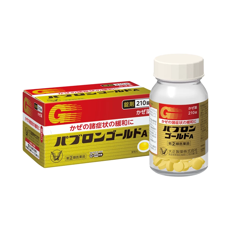 大正製藥 百保能金 A 感冒藥 (錠劑 210錠)