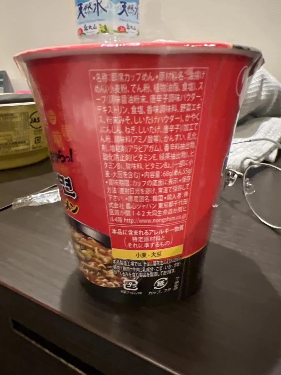農心辛拉麵 (杯麵)