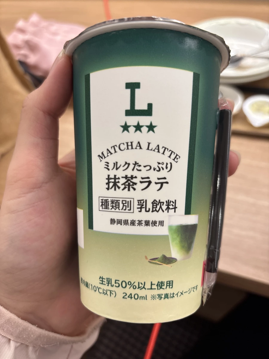 Lawson 抹茶拿鐵 (乳飲料)