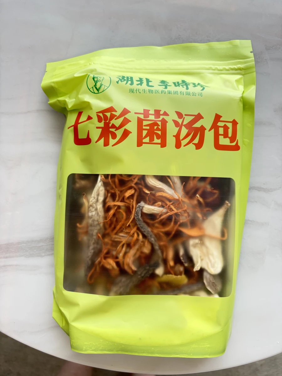 湖北李時珍七彩菌湯包