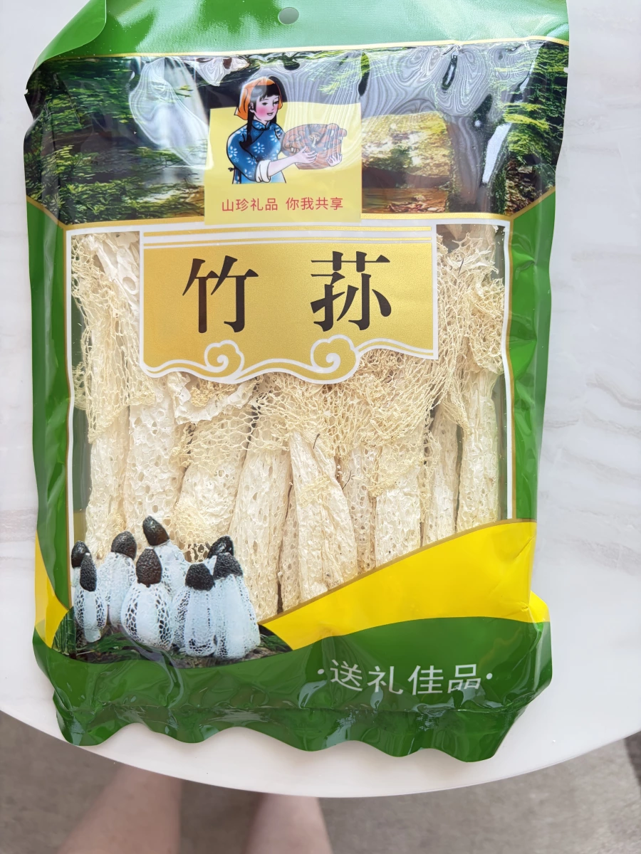 乾燥竹蓀