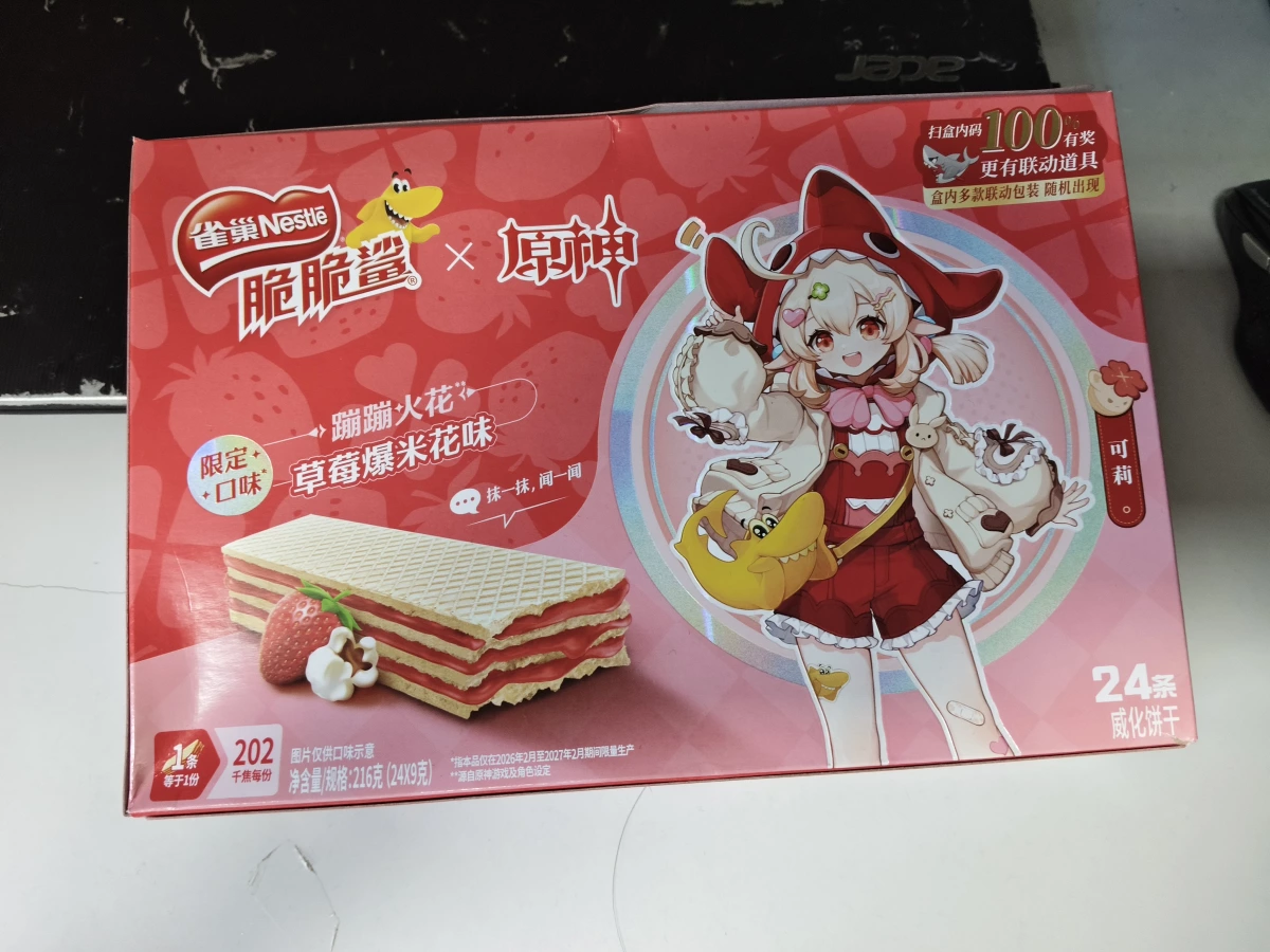 雀巢脆脆鯊草莓爆米花味威化餅乾