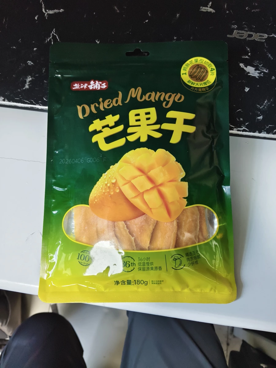 鹽津鋪子芒果干