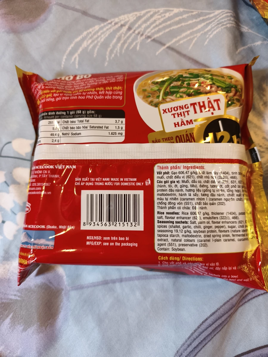 越南 Acecook Đệ Nhất 牛肉河粉 (Phở Bò)