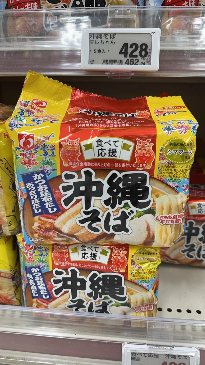 明星 沖繩蕎麥麵 (5入裝)
