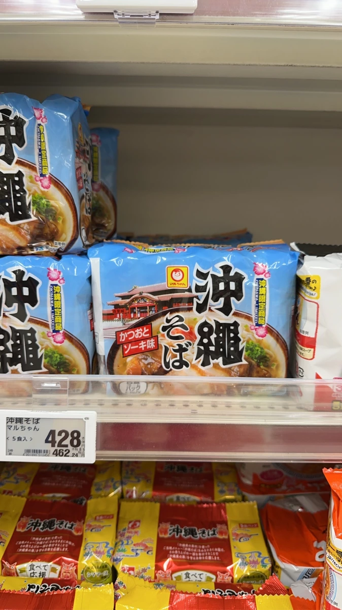 東洋水產 Maruchan 沖繩限定蕎麥麵 (5入組)