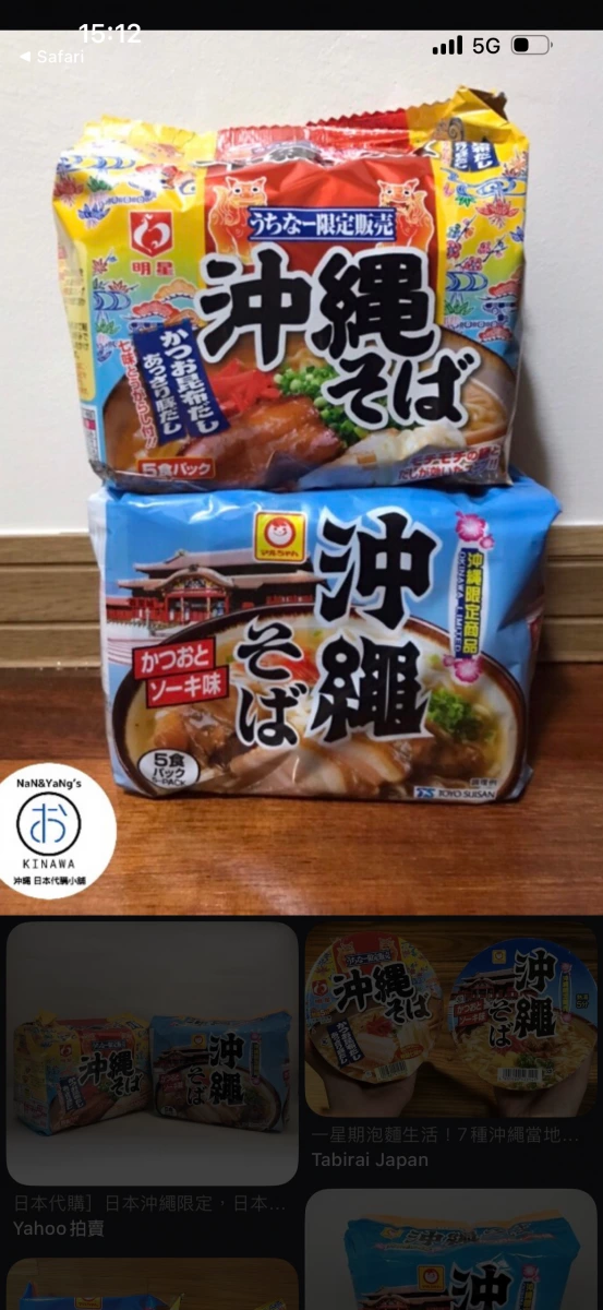 明星食品 沖繩蕎麥麵 (5入裝)