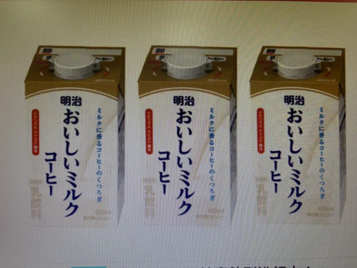 明治美味牛奶咖啡 (meiji おいしいミルク コーヒー)