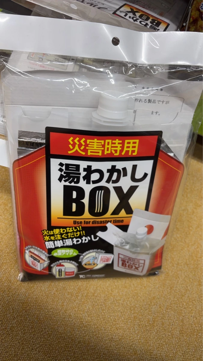 災害用燒水盒 (災害時用 湯わかしBOX)