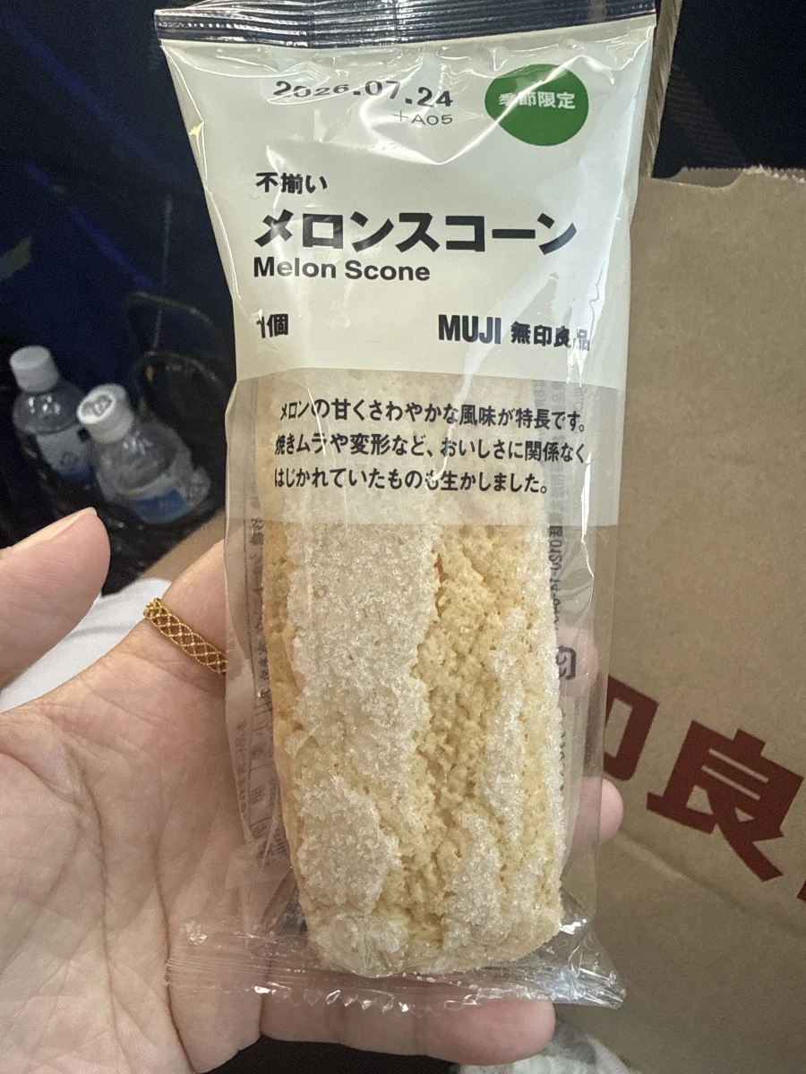 MUJI 無印良品 哈密瓜司康 (Melon Scone)