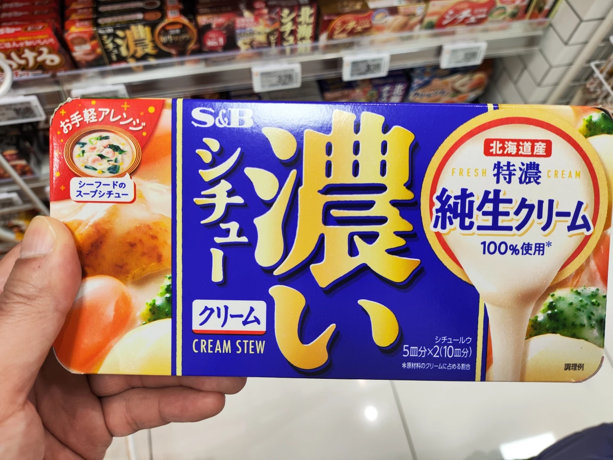 S&B 濃郁奶油濃湯塊 (奶油口味)