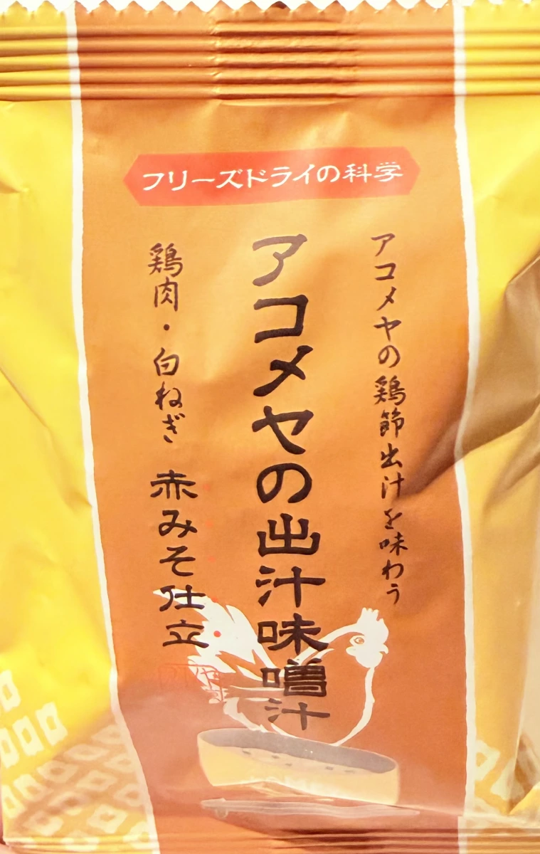 AKOMEYA TOKYO 雞肉紅味噌出汁味噌湯