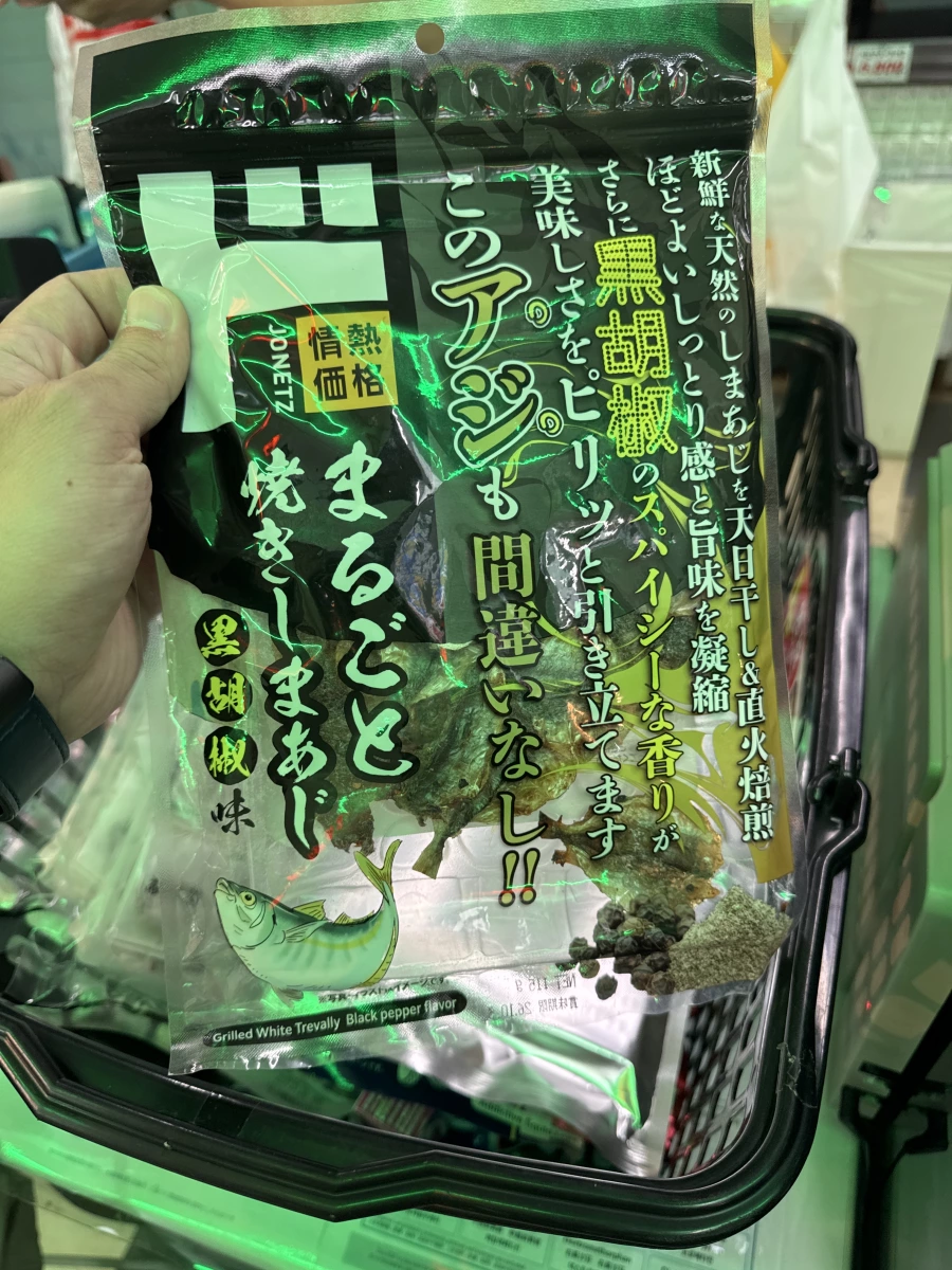 情熱價格 烤縞鰺魚乾 (黑胡椒味)