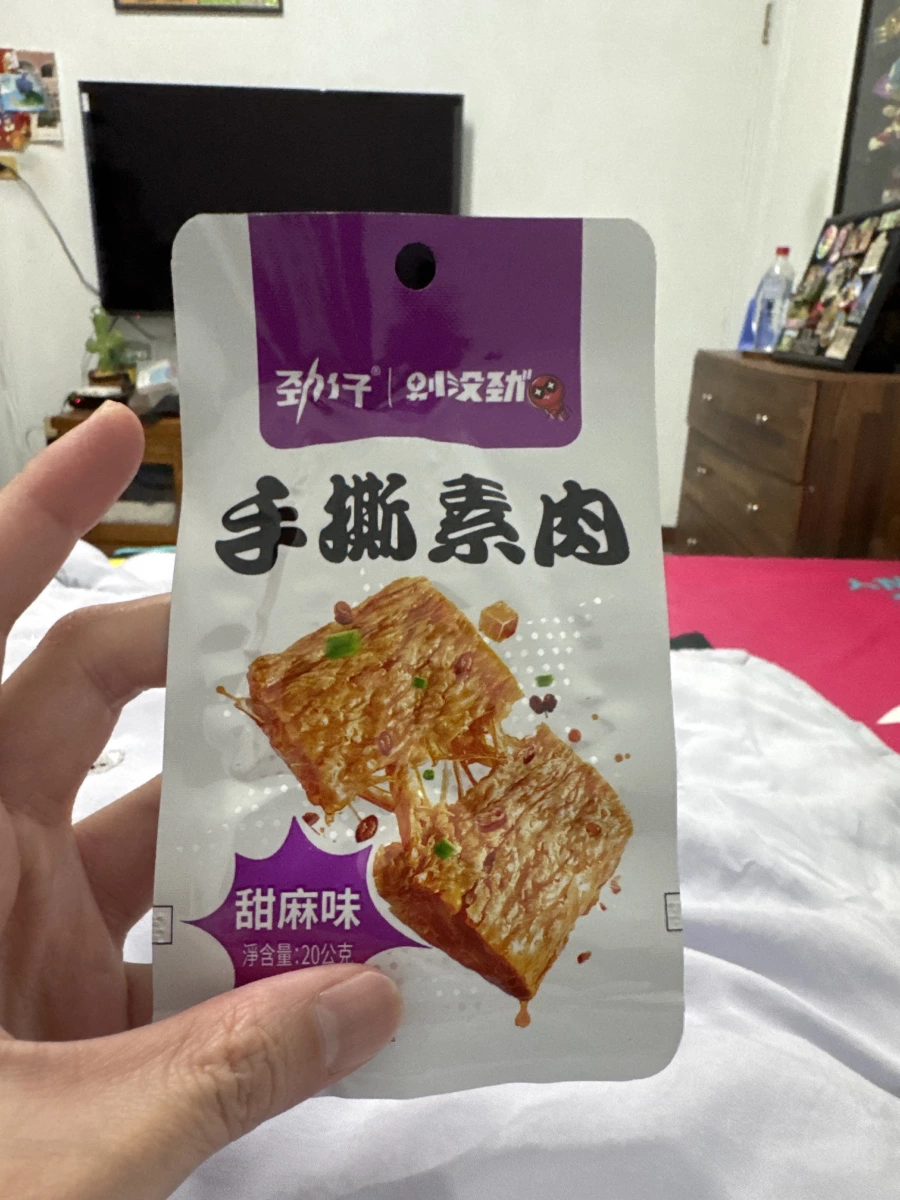 勁仔手撕素肉（甜麻味）