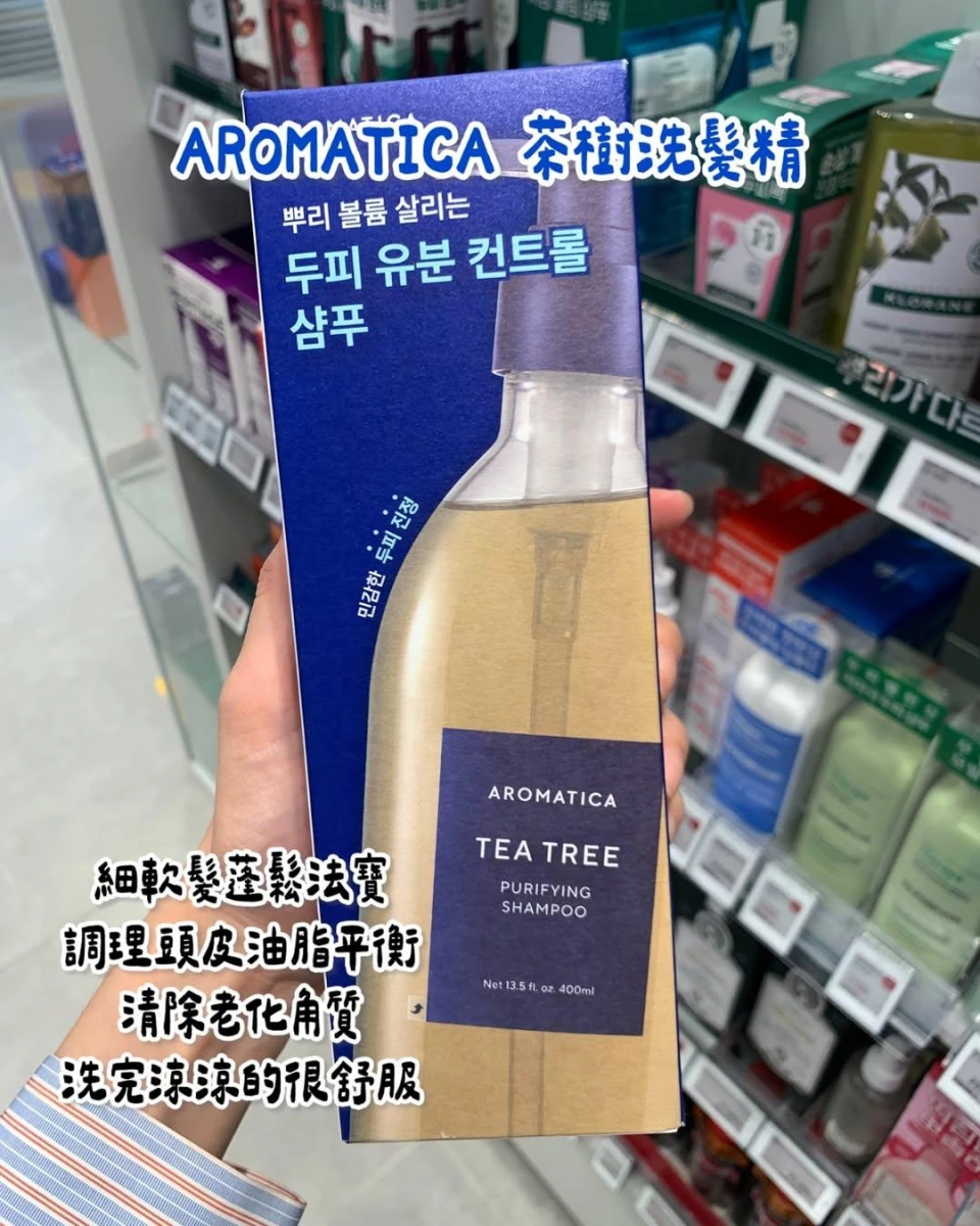 AROMATICA 茶樹洗髮精