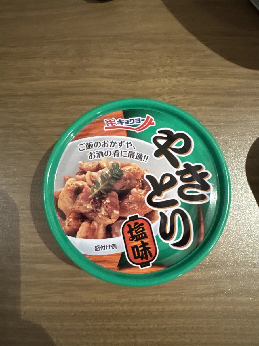 極洋 (Kyokuyo) 鹽味烤雞肉罐頭