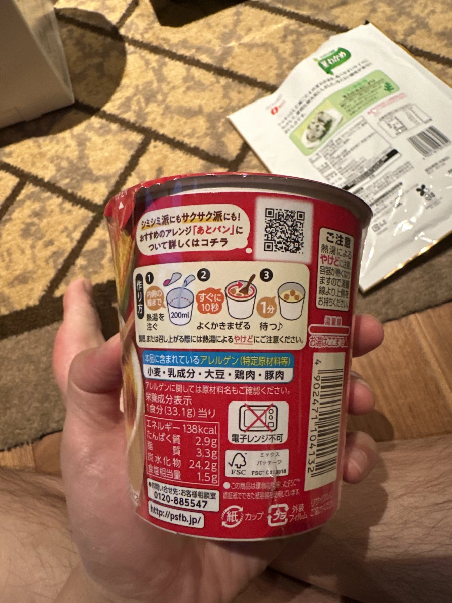壯關 (Sokan) 莖海帶 (梅醋風味)